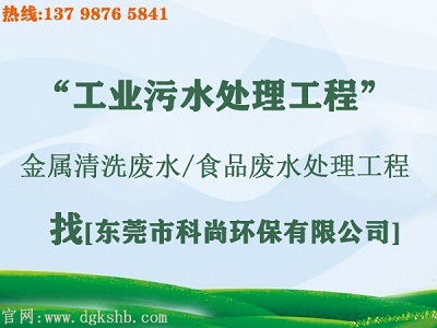 污水治理改造工程（m.hunsha1314.com）